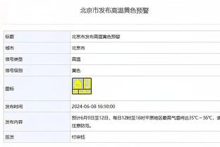 ?布朗23分 施罗德23+7+6 绿军7人上双力克猛龙豪取五连胜